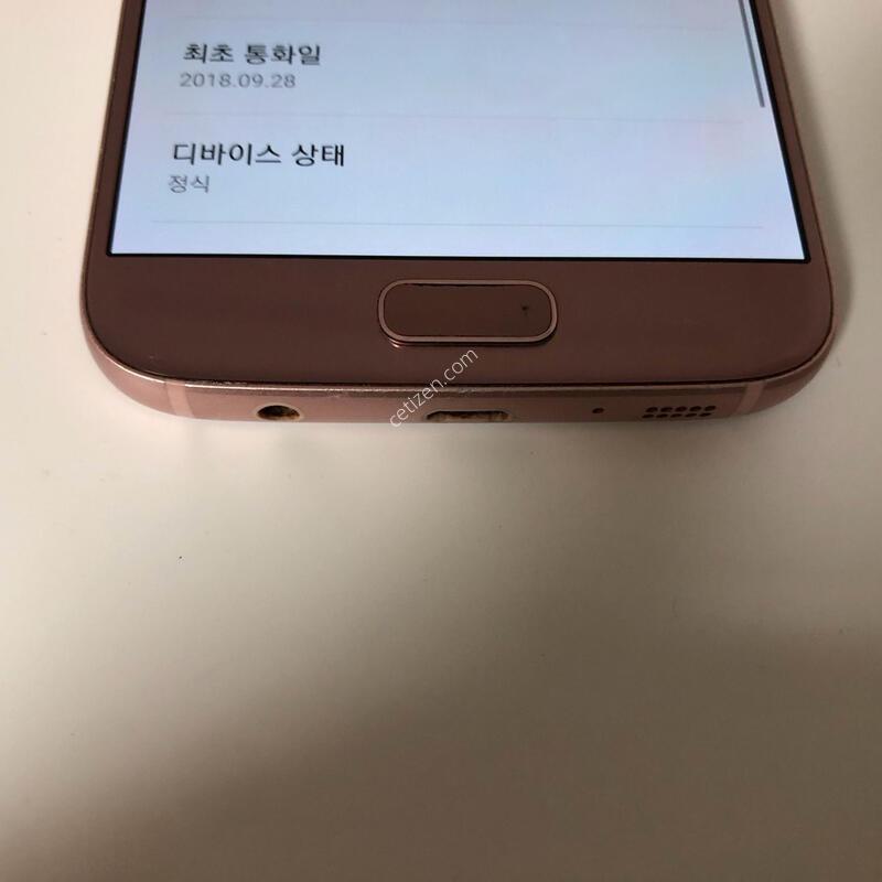 ������ S7 ��ũ��� ��� �Ǹ�(57157)