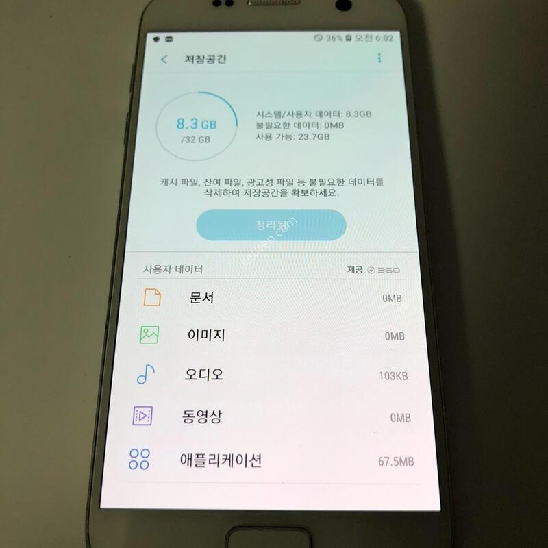 ������  S7 ȭ��Ʈ ��� �Ǹ�(00512)