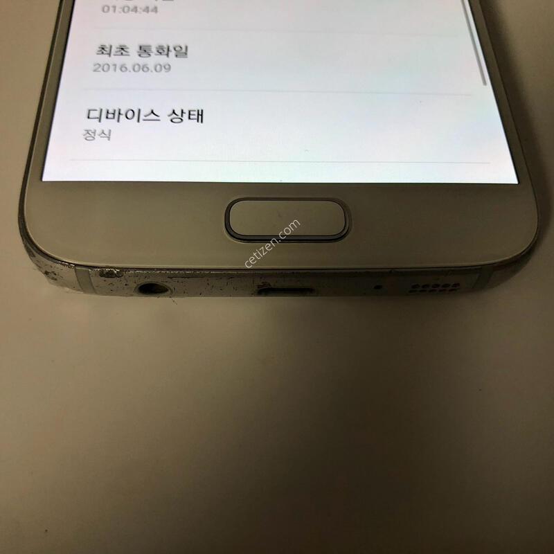������  S7 ȭ��Ʈ ��� �Ǹ�(00512)