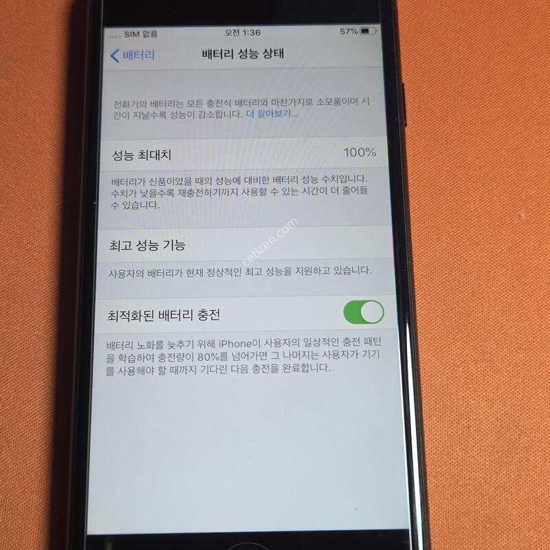 ������7.128GB.���͸�100%���۱�