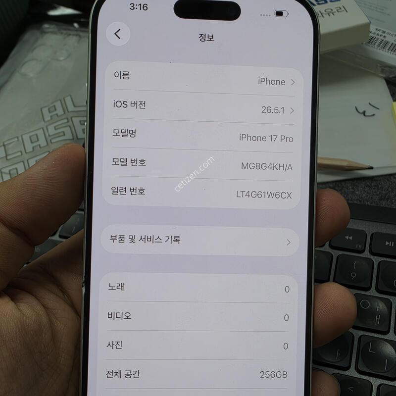 (8882)17����