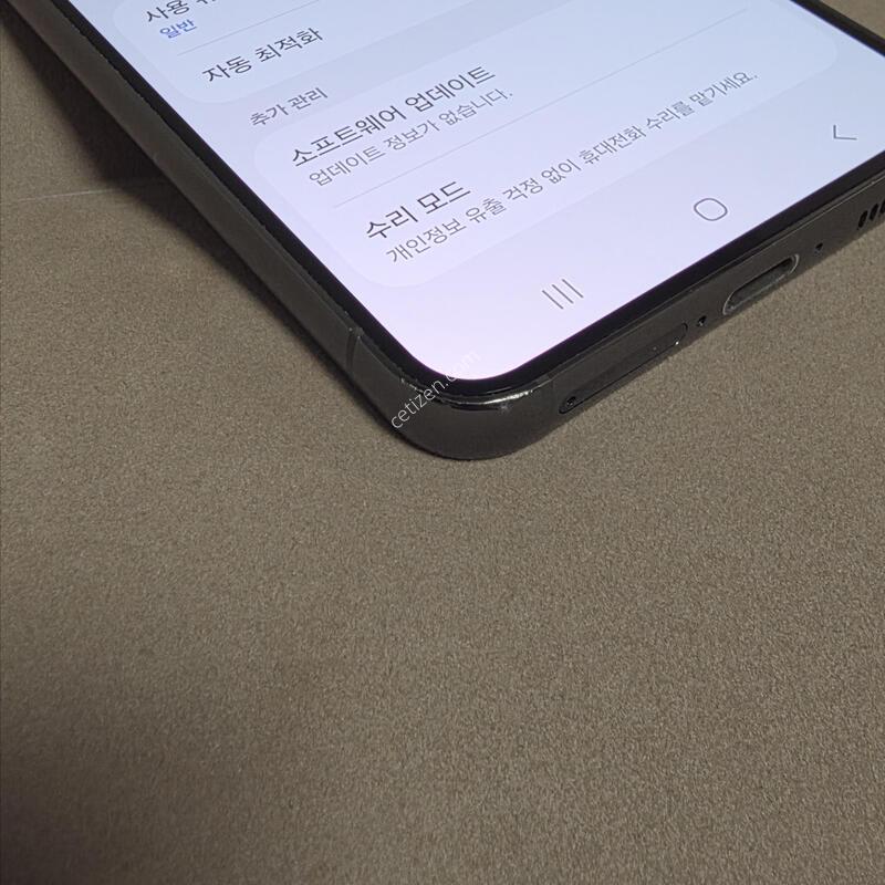 S23 512GB