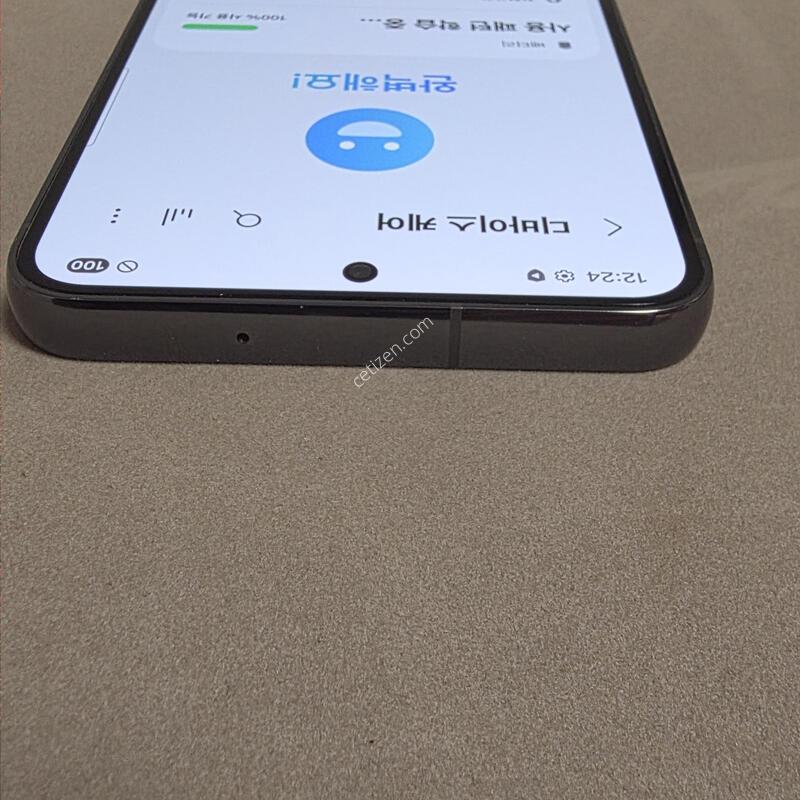 S23 512GB