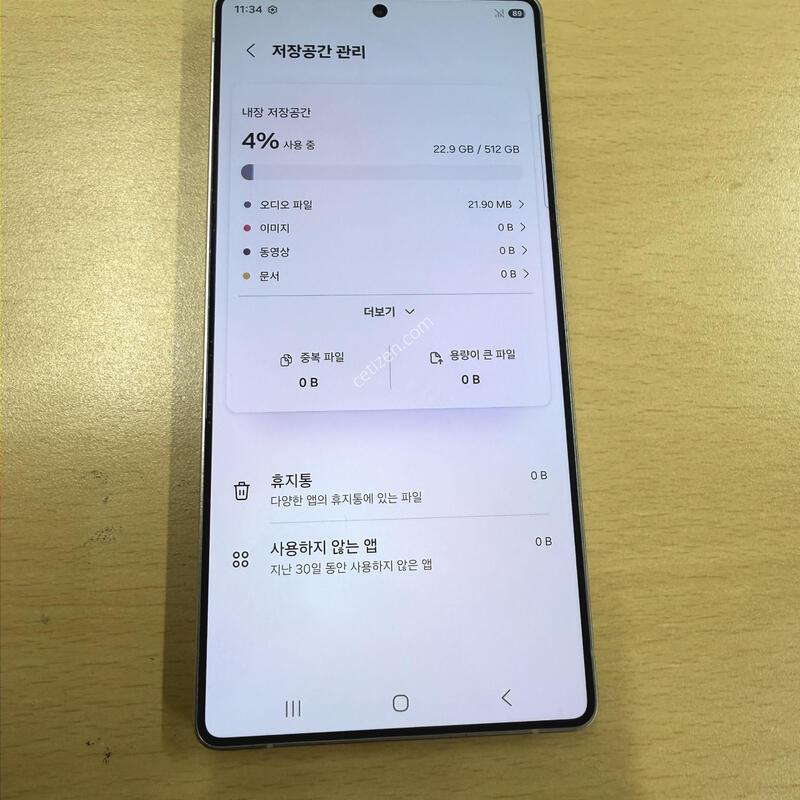 ������S25��Ʈ�� ���� A�� 512GB