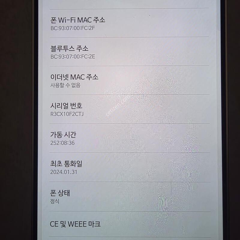 ������S24�÷���