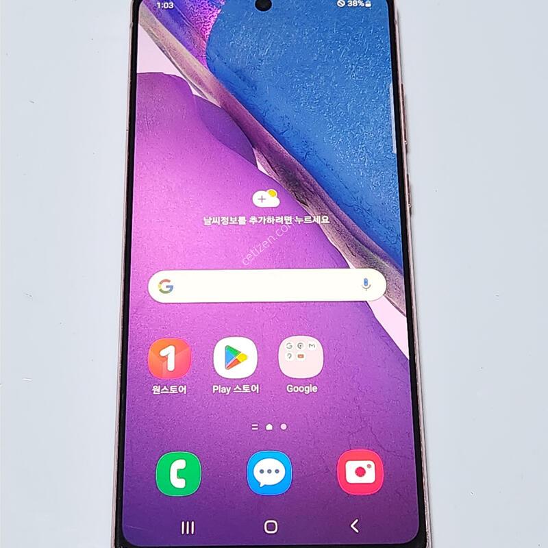 �����ó�Ʈ20 256G ���ܻ� ��ũ 61596