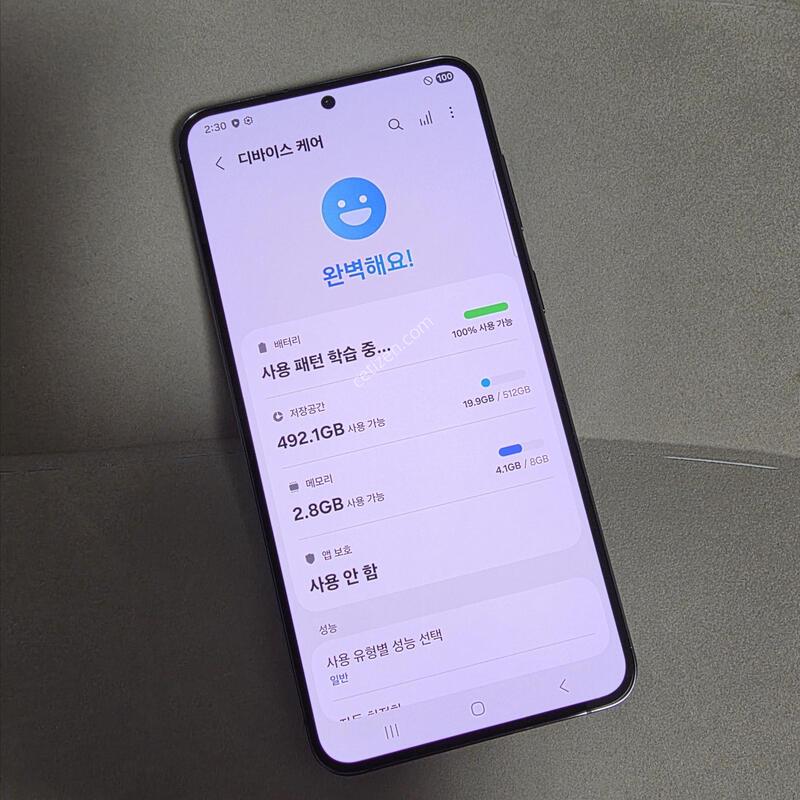 S23�÷��� 512GB