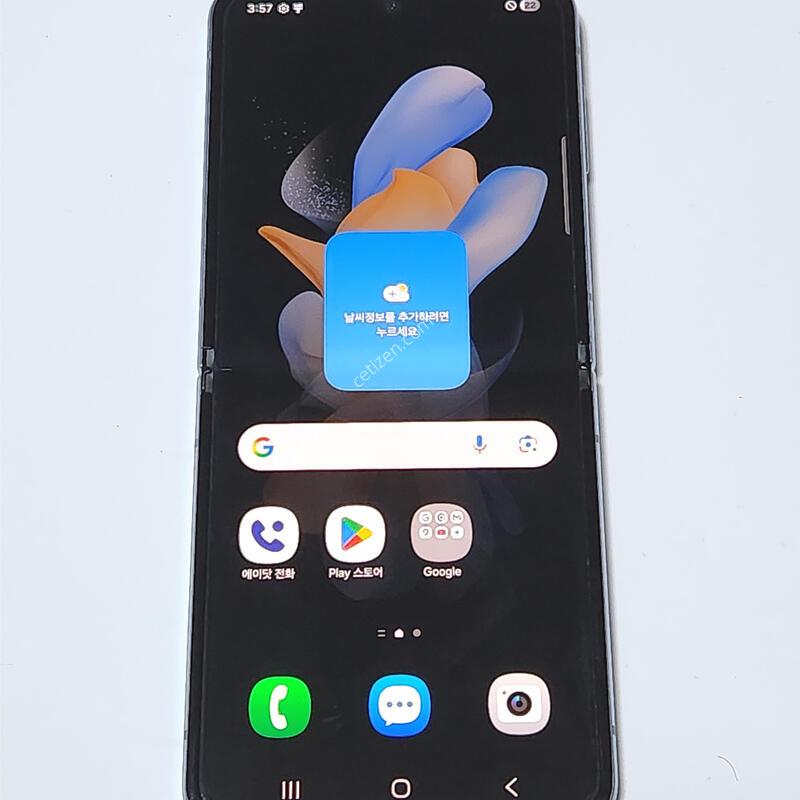 ������Z�ø�4 256G ���ܻ� ���� 60388