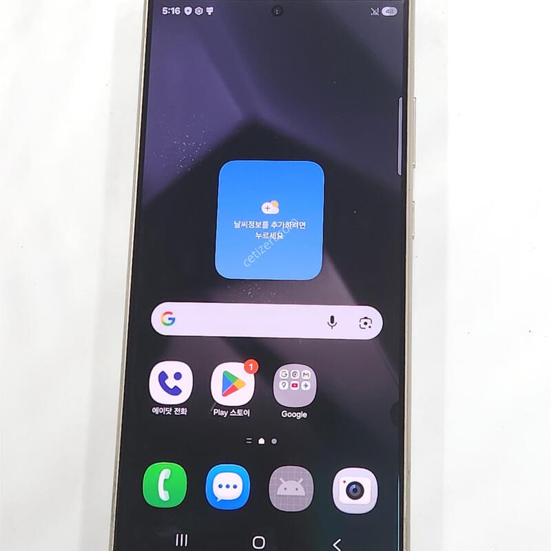 ������S24��Ʈ�� 256G ���ܻ� �׷��� 62516