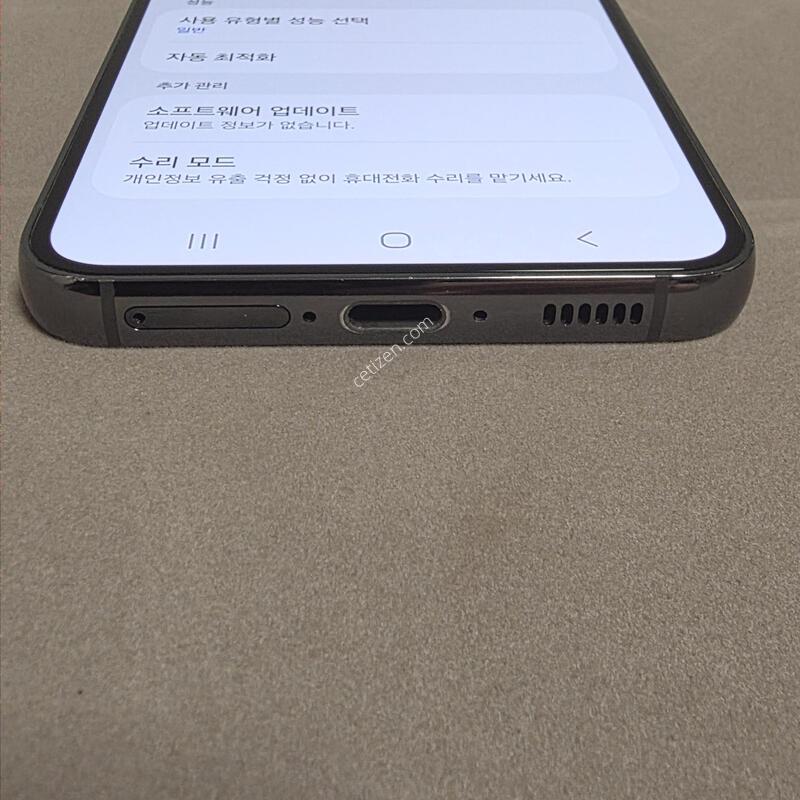 S23 512GB
