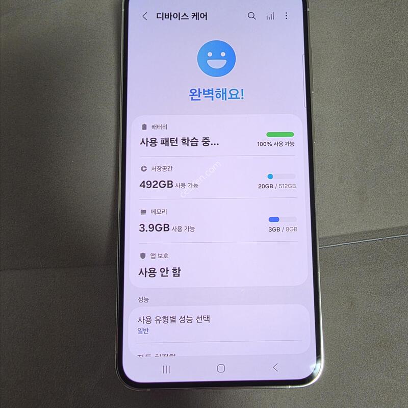 S23�÷��� 512GB