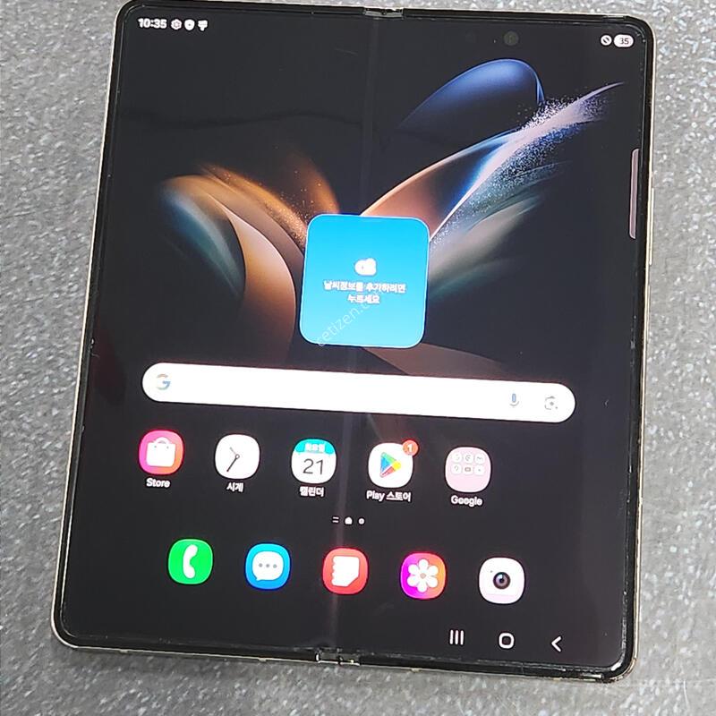 A��) ������Z����4 256G ���ܻ� ������ 20417