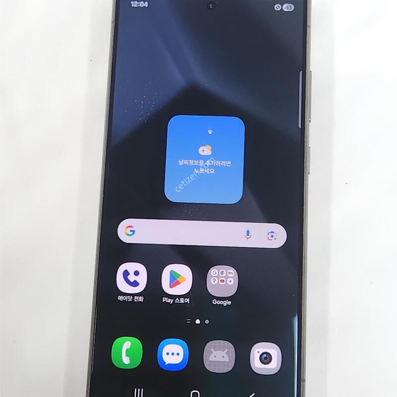������S24��Ʈ�� 256G ���ܻ� ���� 61283