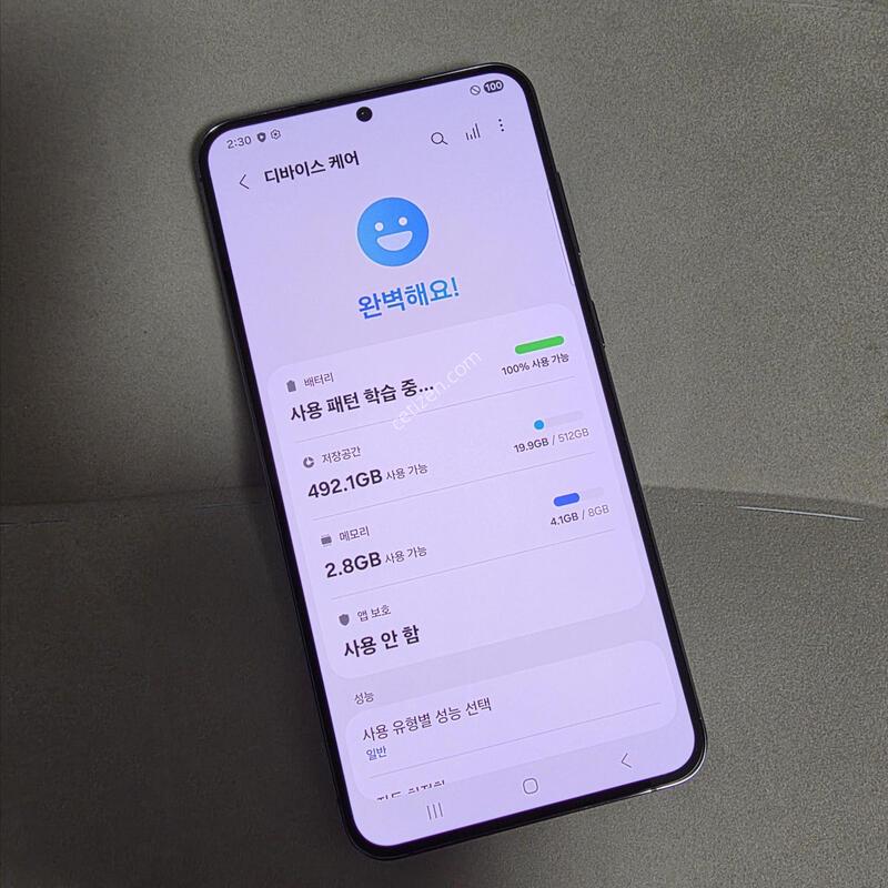 S23�÷��� 512GB