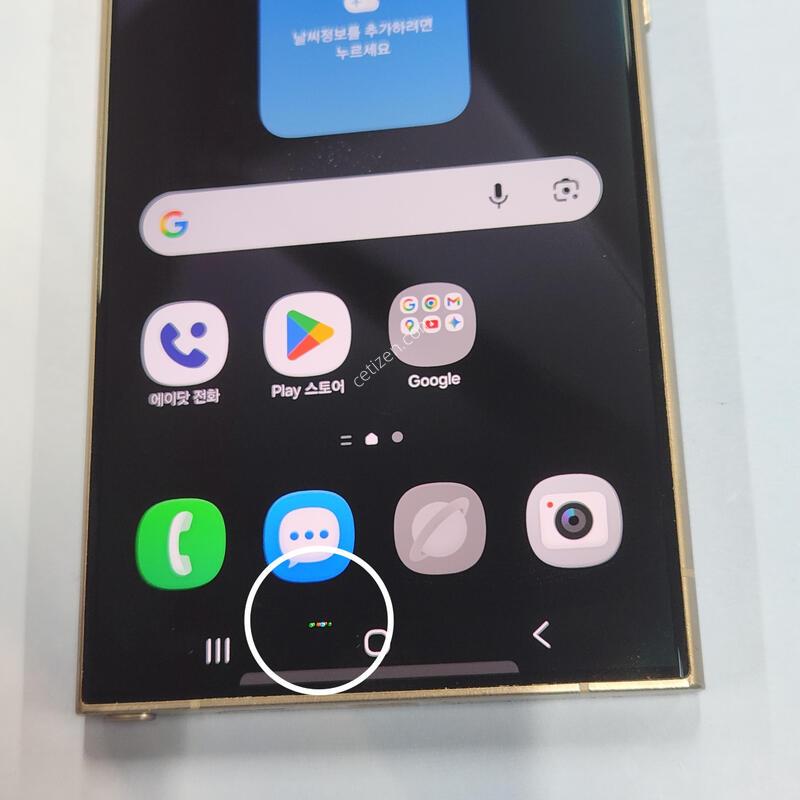 ������S24��Ʈ�� 256G ���ܻ� �׷��� 62999