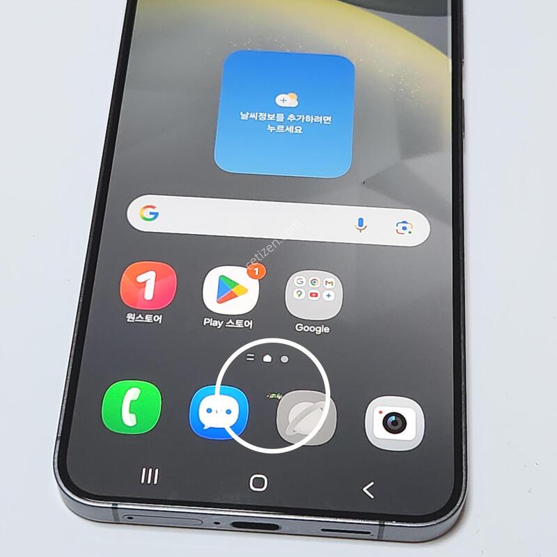 ������S24+�÷��� 256G ���ܻ� ���� 61390