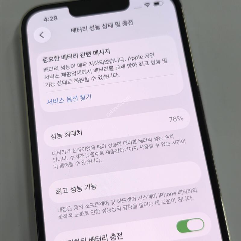 13���� 512GB