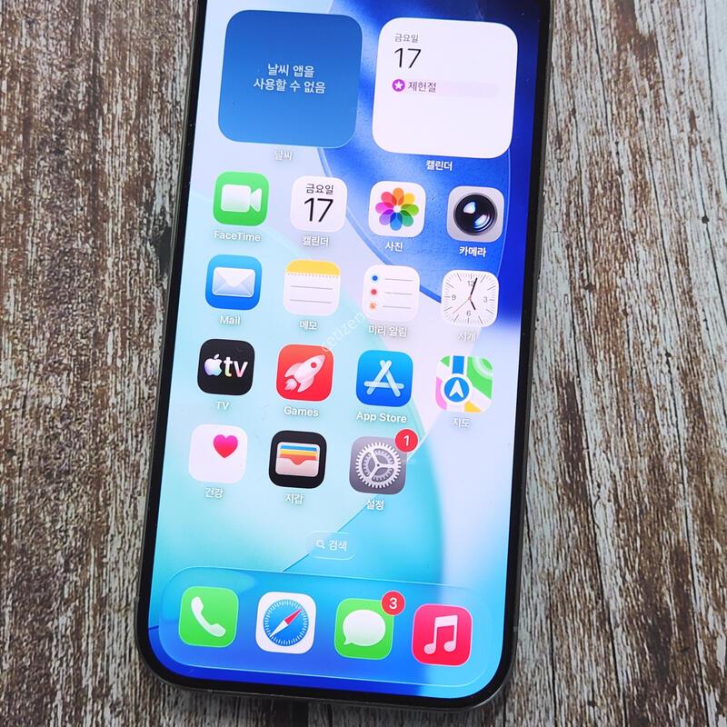 ������15���� 256G ���ܻ� �׷��� 62649