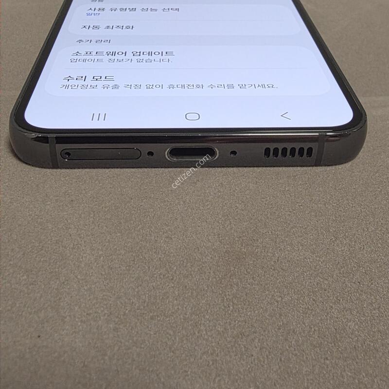 S23 512GB