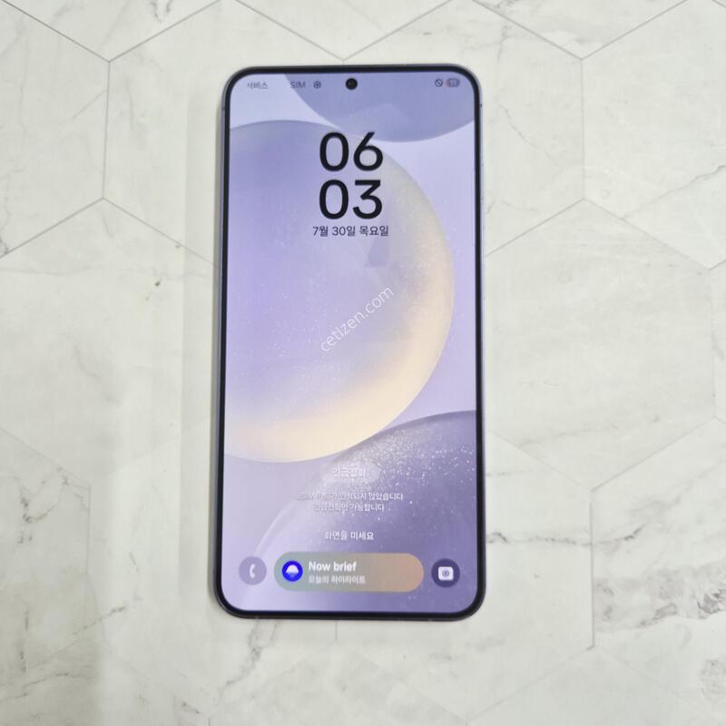 ������S24�÷��� ���̿÷� 256GB