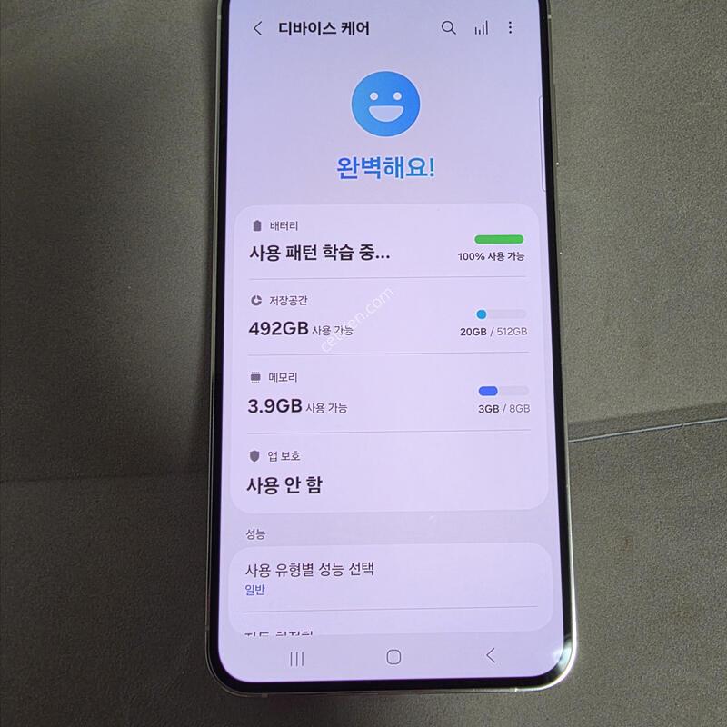 S23�÷��� 512GB