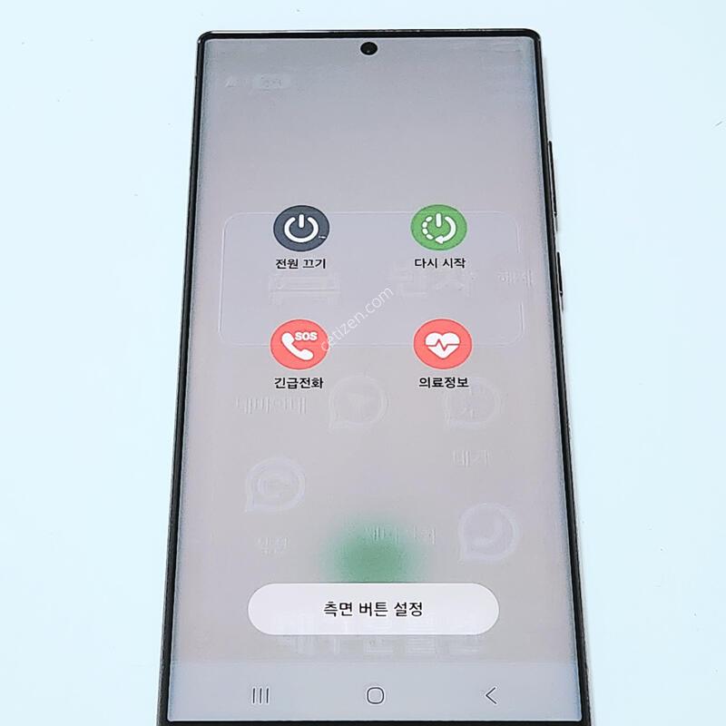 ������S22��Ʈ�� 256G ���ǵ� ����� 15948