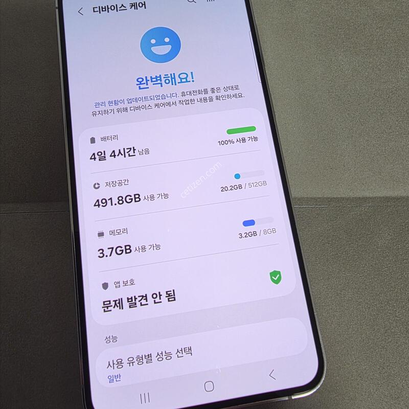 S23�÷��� 512GB