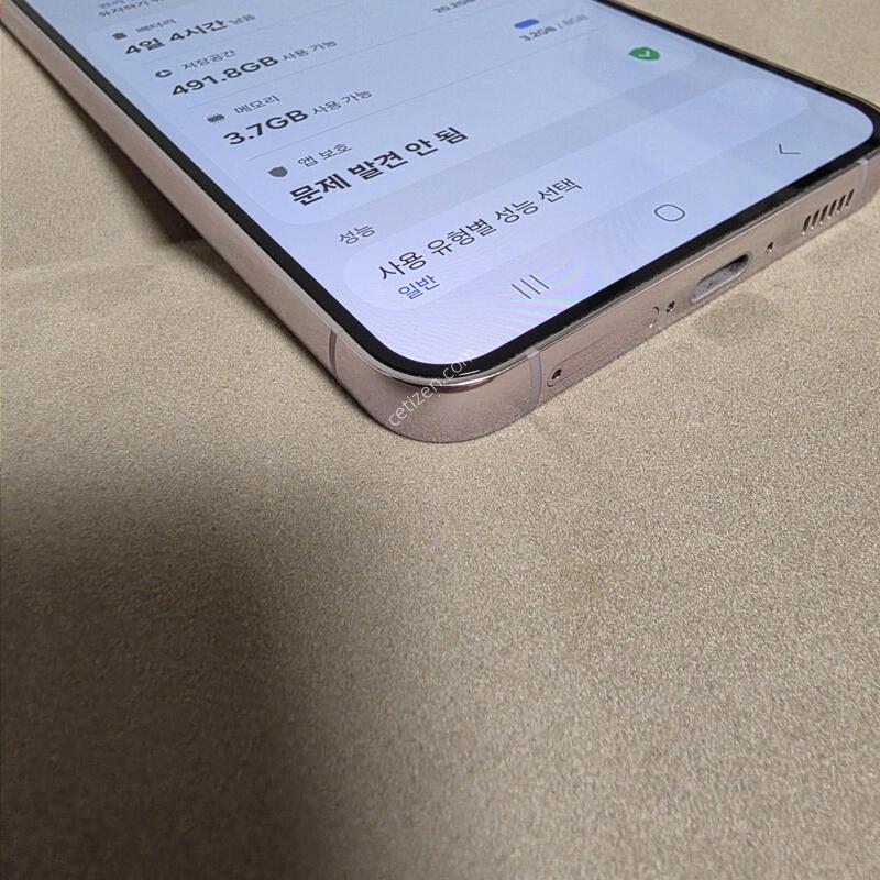 S23�÷��� 512GB