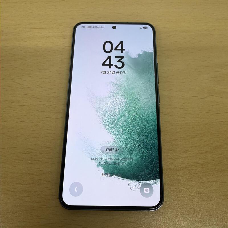 ������S22 �׸� A�� 256GB