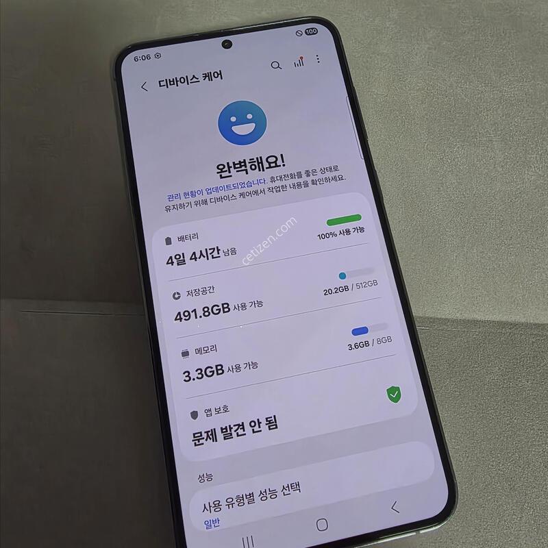 S23�÷��� 512GB