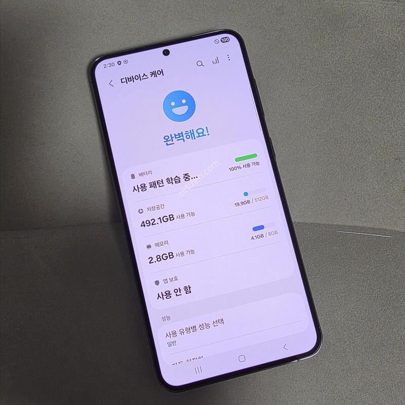 S23�÷��� 512GB