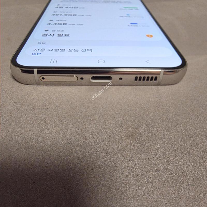 S23�÷��� 512GB