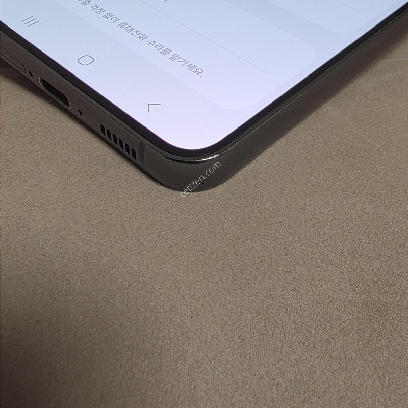 S23 512GB