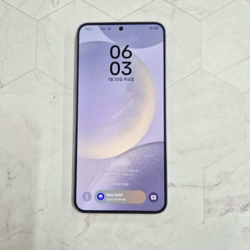 ������S24�÷��� ���̿÷� 256GB