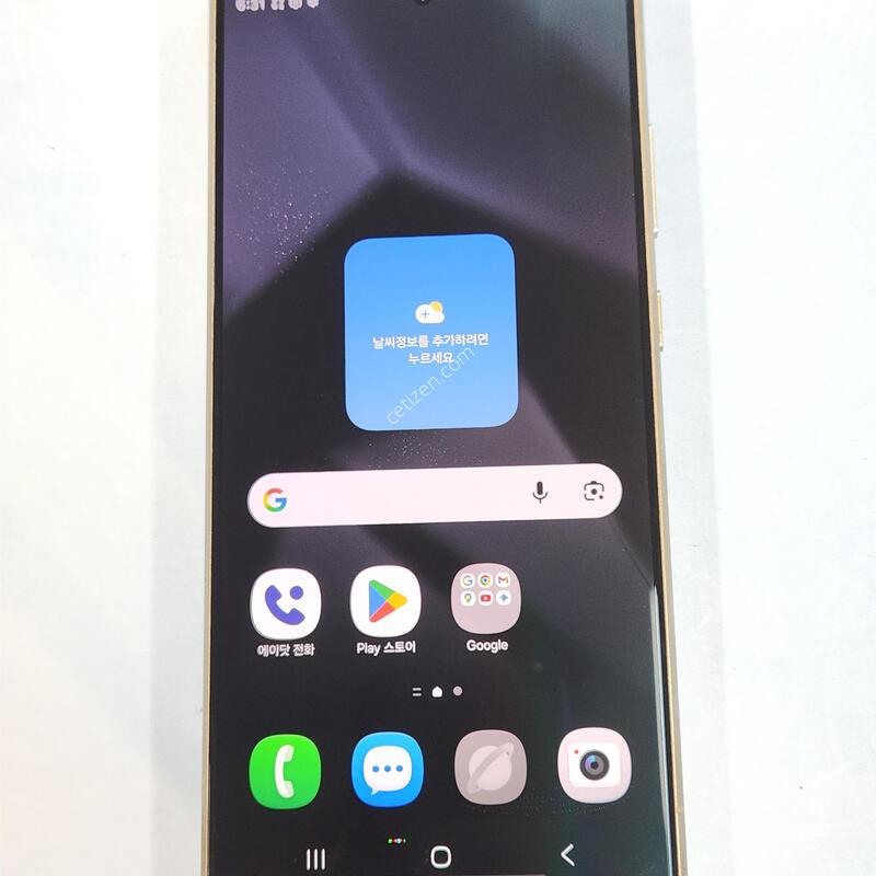 ������S24��Ʈ�� 256G ���ܻ� �׷��� 62999