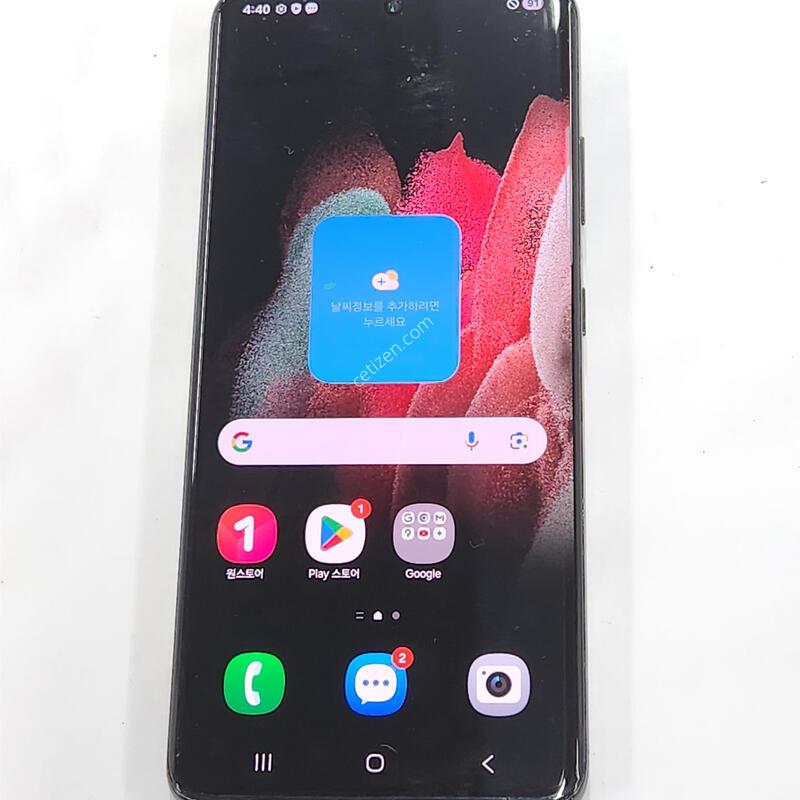 ������S21��Ʈ�� 256G ���ܻ� ���� 62592