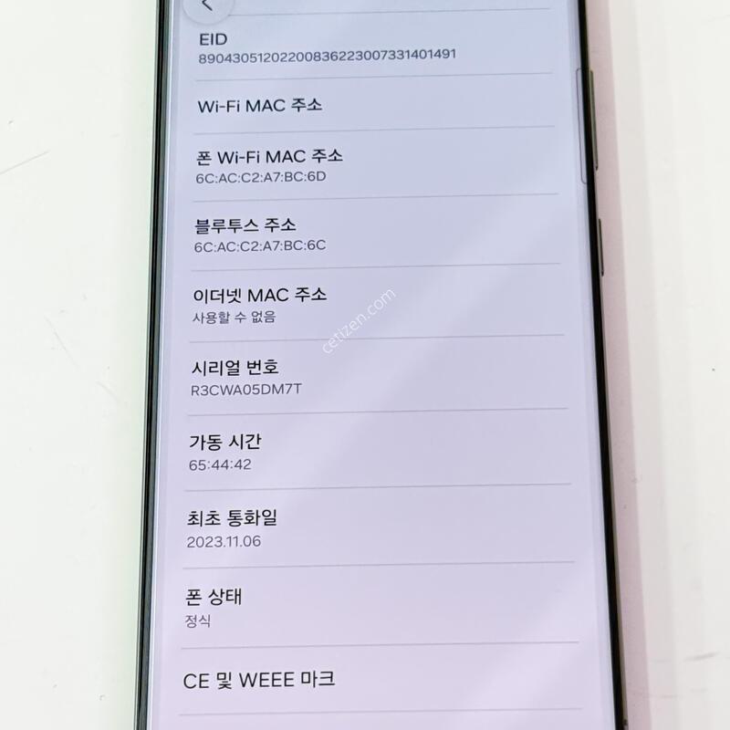S918 -256G/ S23 ��Ʈ�� �׸�  / ����,���� ���� �� �̻��