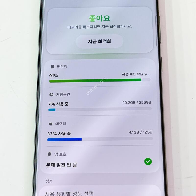 S918 -256G/ S23 ��Ʈ�� �׸�  / ����,���� ���� �� �̻��