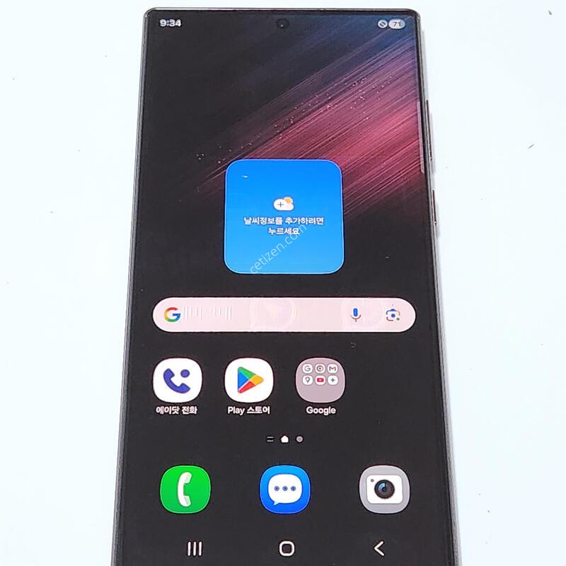 ������S22��Ʈ�� 256G ���ǵ� ����� 15948
