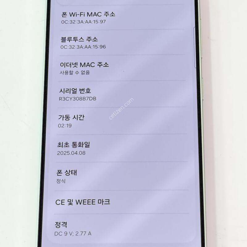 S931 - 256G / S25 ��Ʈ / ���� ��밨 X