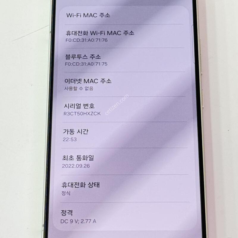 S901 - 256G / S22 ȭ��Ʈ / ����� ��ȣ