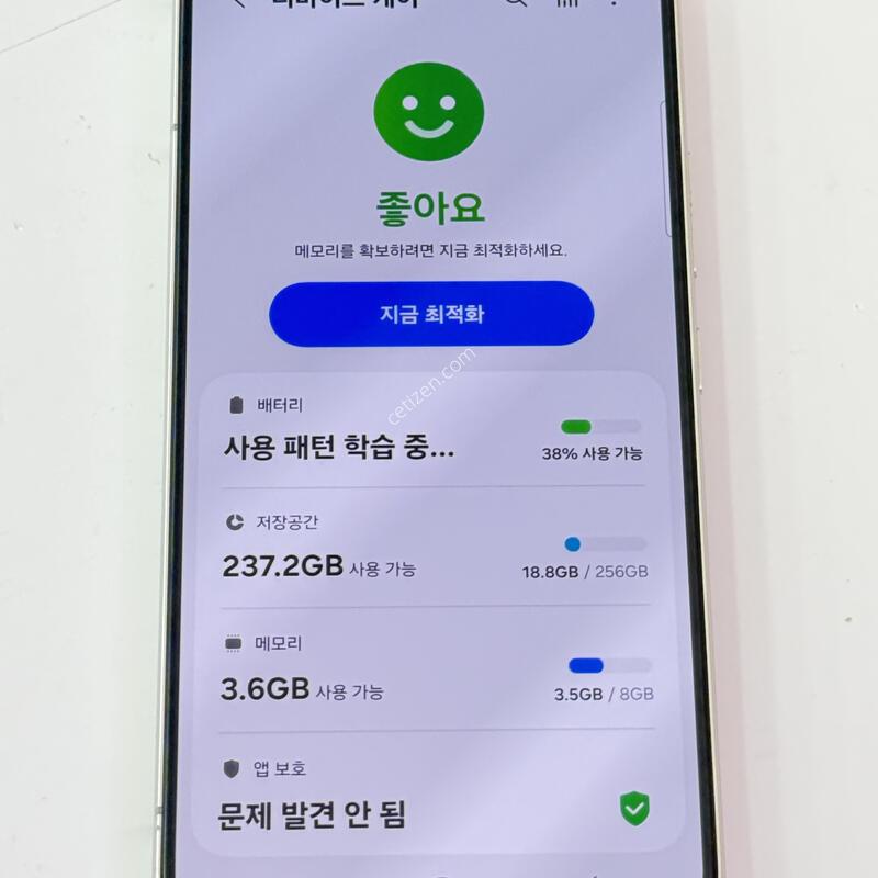 S901 - 256G / S22 ȭ��Ʈ / ����� ��ȣ