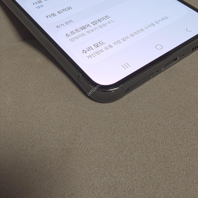 S23 512GB