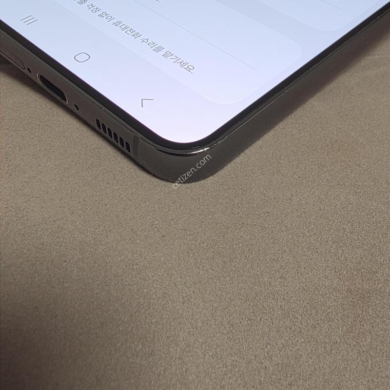 S23 512GB