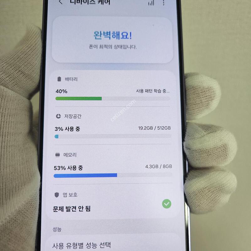 �������� Ǯ�ڽ�512GB ����S��