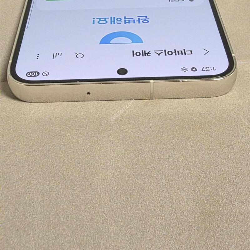 S23�÷��� 512GB