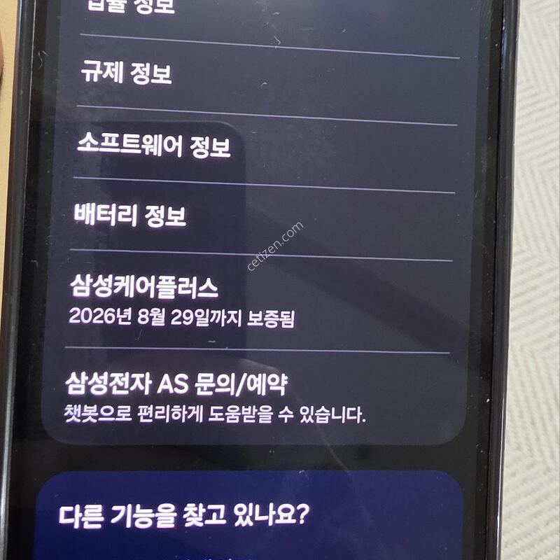 ������ ���� 6 128�Ⱑ �˴ϴ�.(������ �絵 ����)