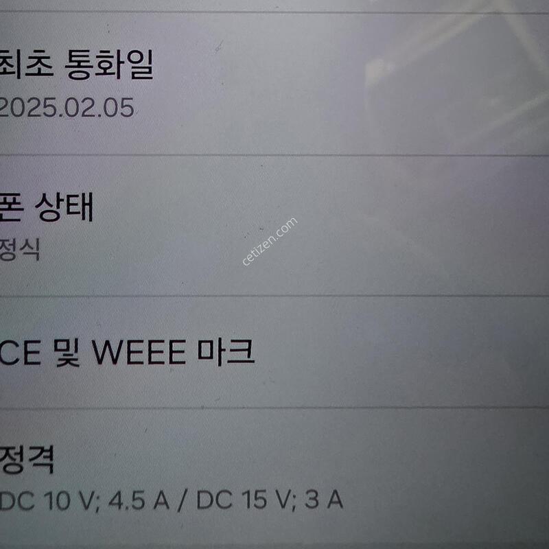 ������ S25��Ʈ�� 512GB ƼŸ�� ȭ��Ʈ �ǹ�