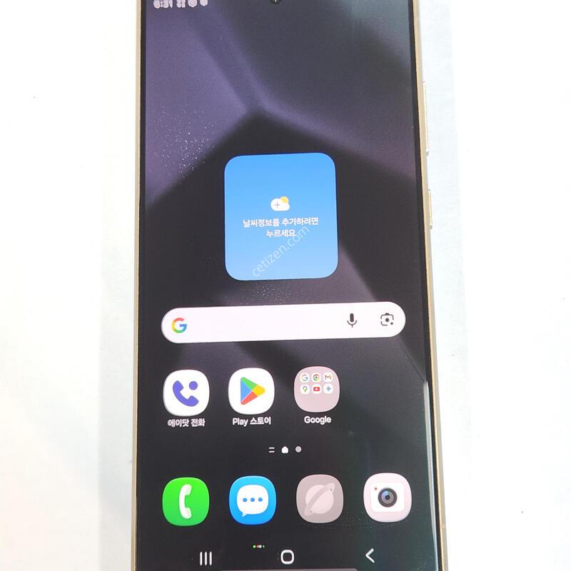 ������S24��Ʈ�� 256G ���ܻ� �׷��� 62999