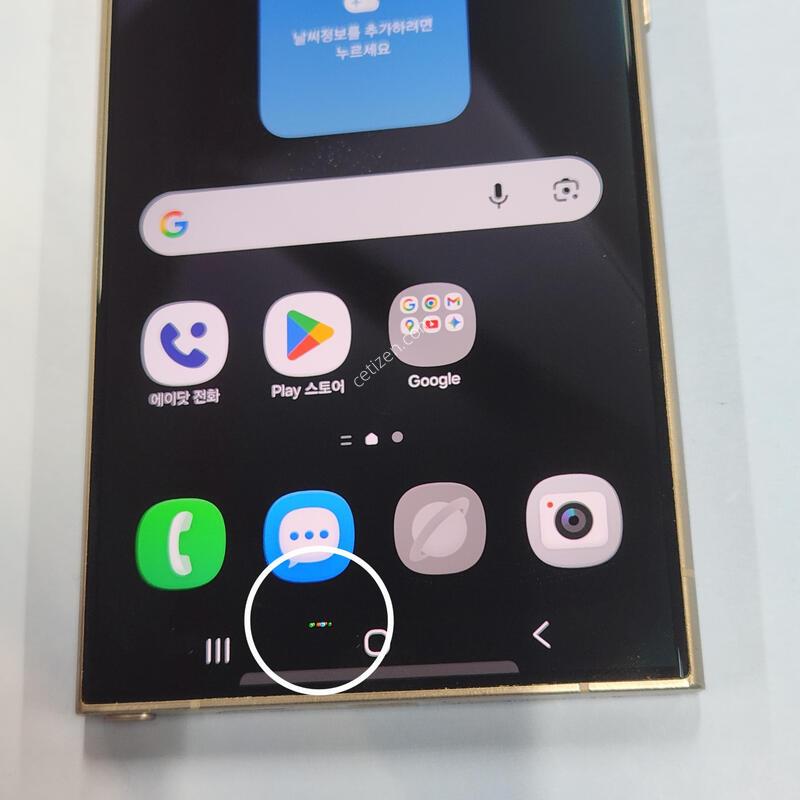 ������S24��Ʈ�� 256G ���ܻ� �׷��� 62999